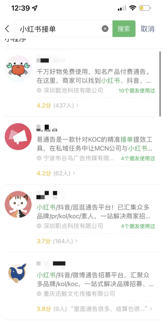 小红书可以变现吗_小红书的7种变现方式