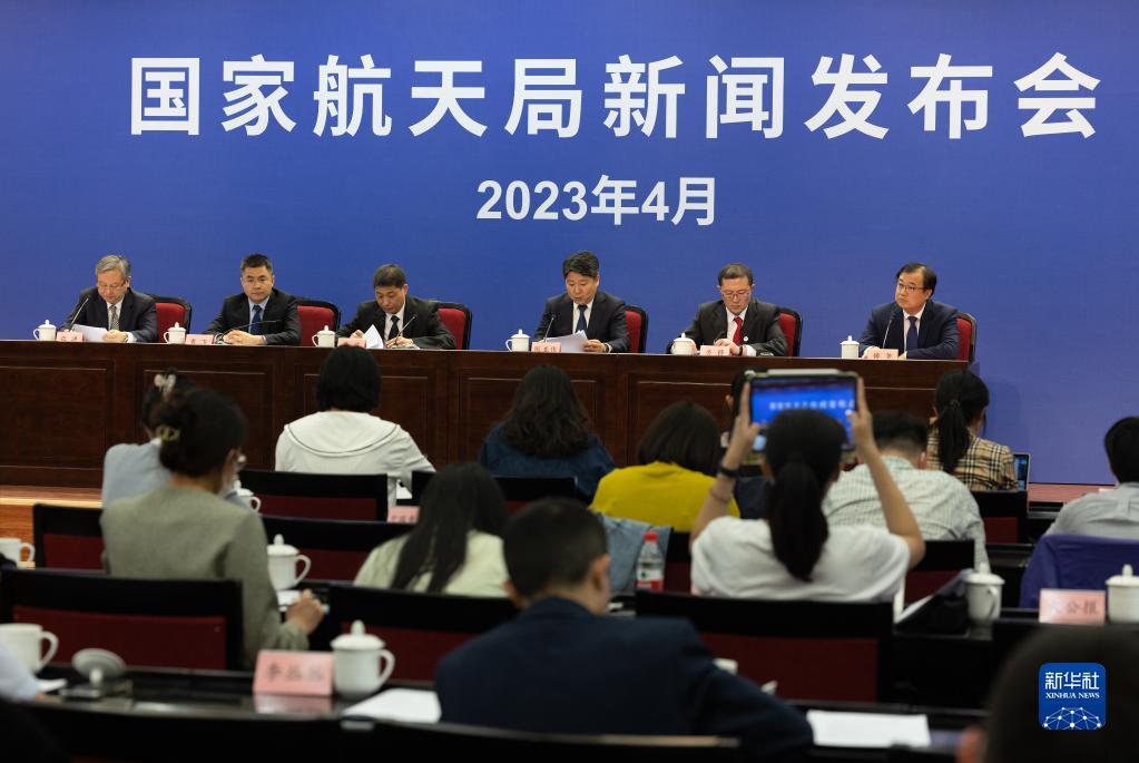 2023年“中国航天日”宣传海报发布