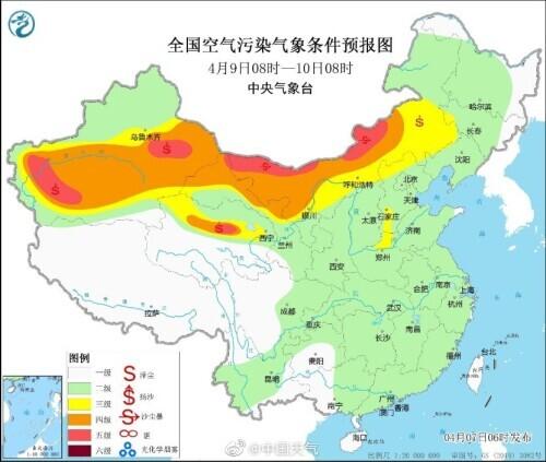 9日起沙尘天气将卷土重来