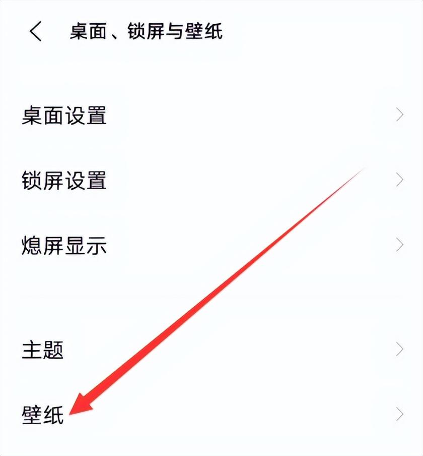 vivo怎么设置动态壁纸_vivo设置动态壁纸的方法