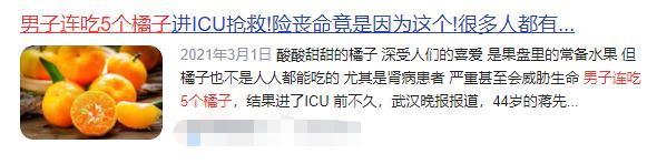 砂糖橘吃多了皮肤会变黄吗_砂糖橘的功效和注意事项