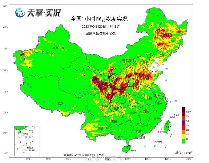 沙尘翻过秦岭入川