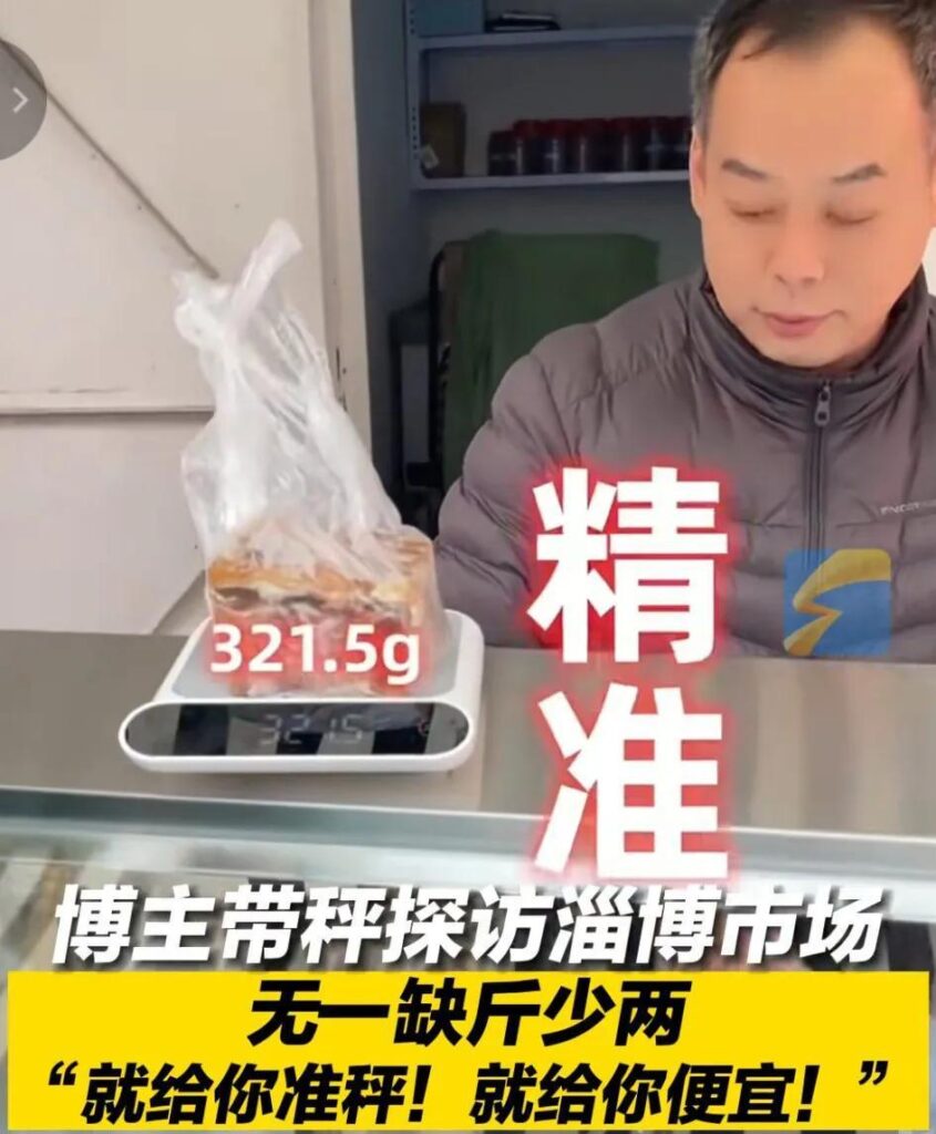 淄博烧烤店主劝退排队顾客