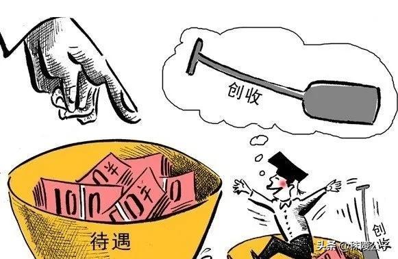 我国公务员需要高薪养廉吗_你怎么看