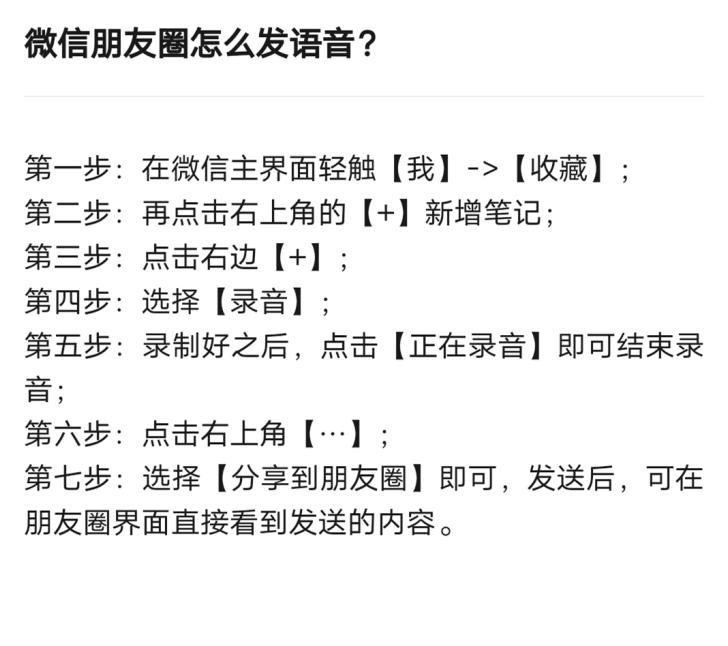 微信可以有多少个好友_微信好友的限制