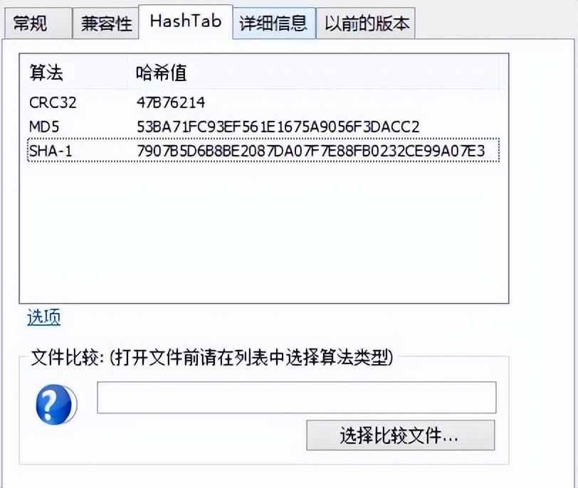 怎么修改视频的md5值_修改视频的md5值的方法