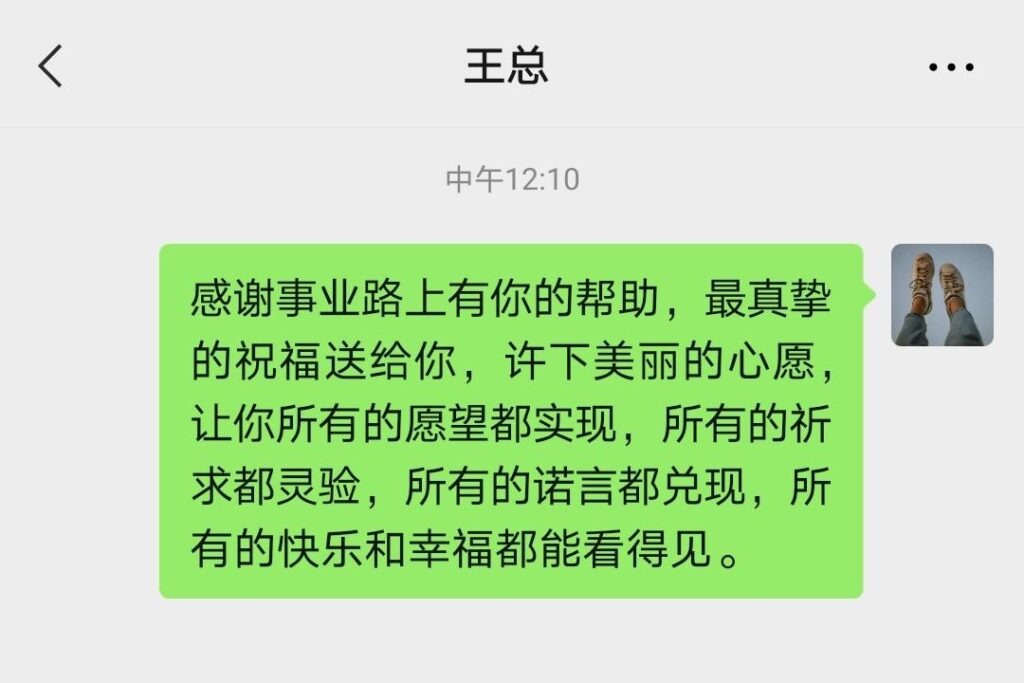 群发拜年信息你会回吗_新春贺卡祝福贺词