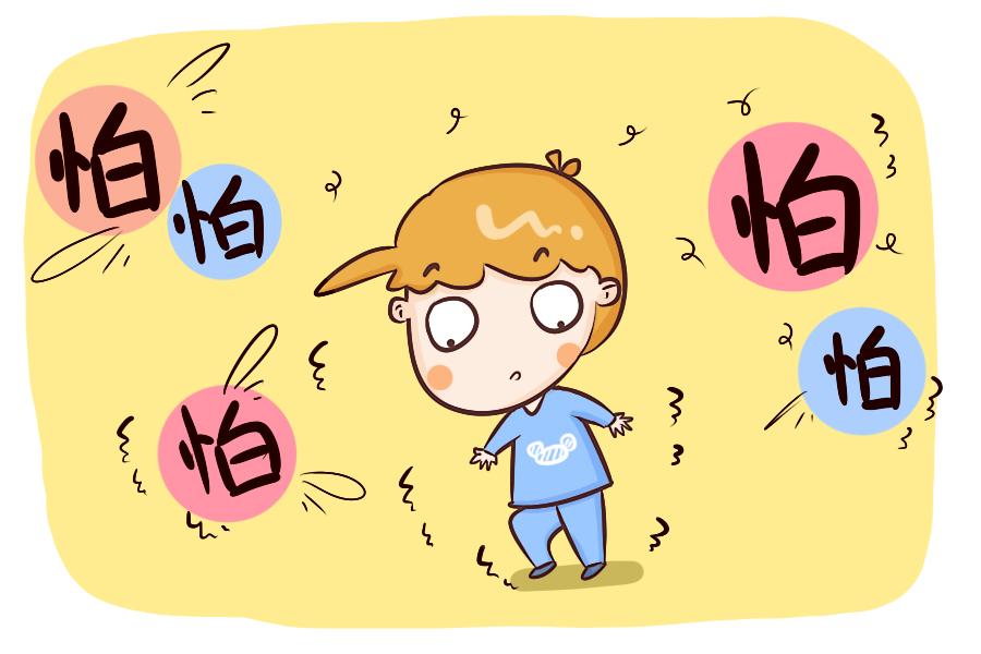 小孩胆小是什么原因_小孩胆小的三个原因