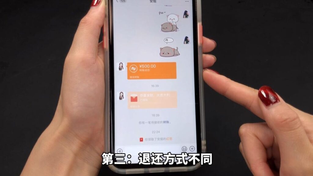 微信红包和转账有啥不一样_微信红包和转账的区别