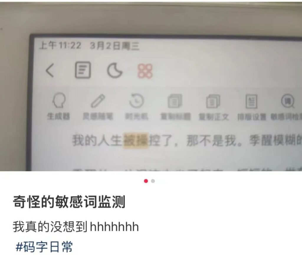 预约祭扫被提示先人姓名有敏感字