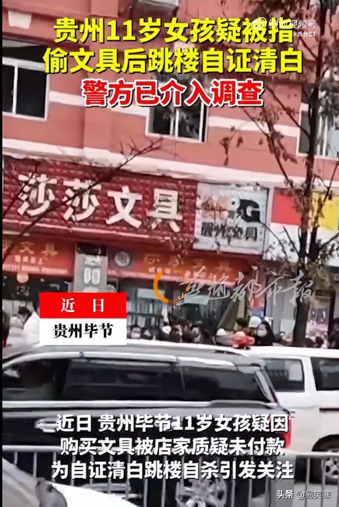 店主冤枉女孩偷东西 律师：应赔偿