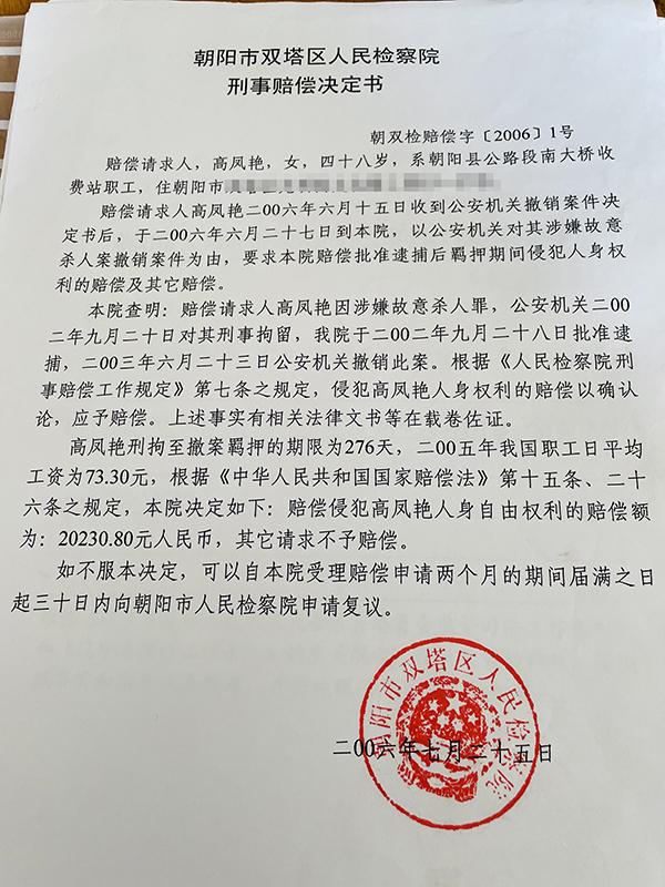 抑郁症患者拳打护士反被安慰