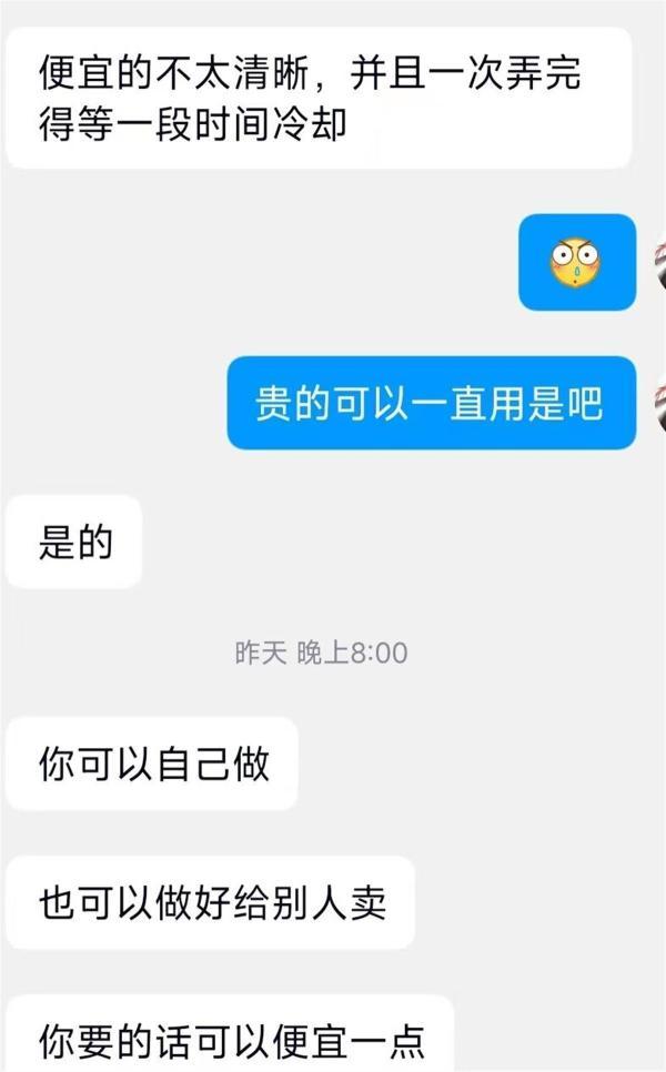 女网红遭“换脸”成不雅内容主角