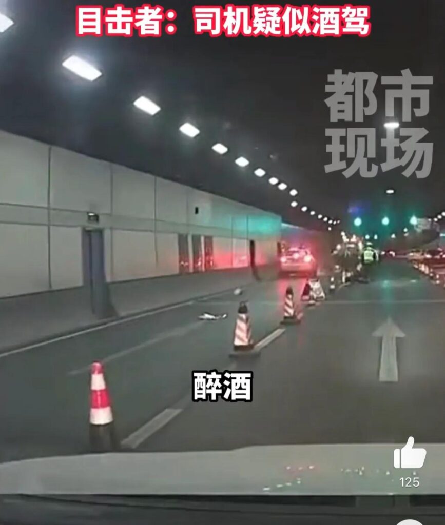 交警隧道内执法被滴滴网约车撞飞