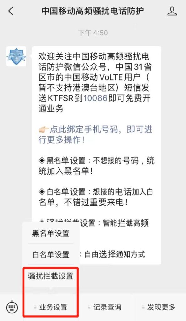 频繁接到诈骗电话怎么办_不小心接到诈骗电话怎么办