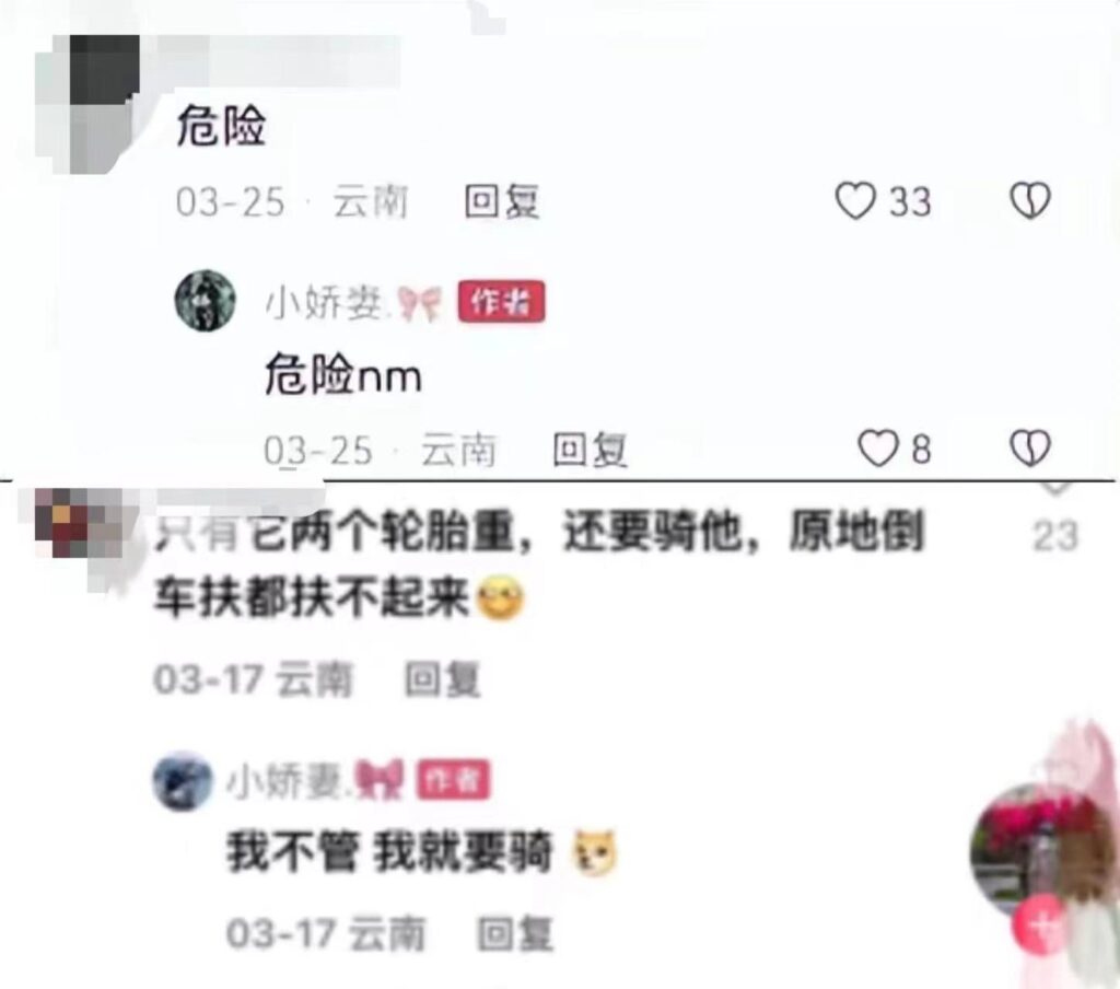 00后网红马若松遇车祸身亡监控曝光