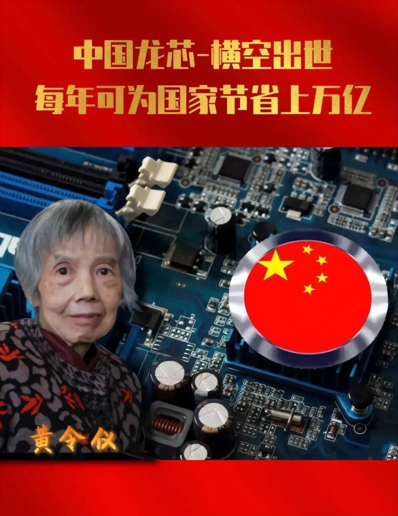 黄令仪是谁_黄令仪的一生贡献和成就