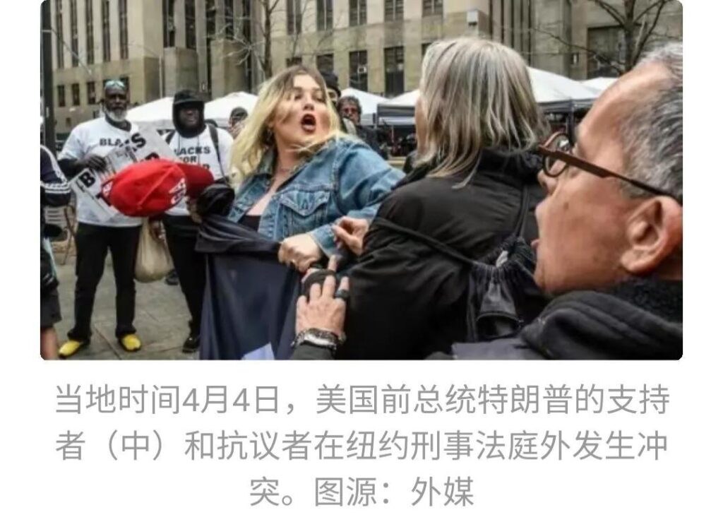 特朗普被批捕_特朗普被刑拘