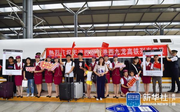 京津冀往返香港高铁恢复开行