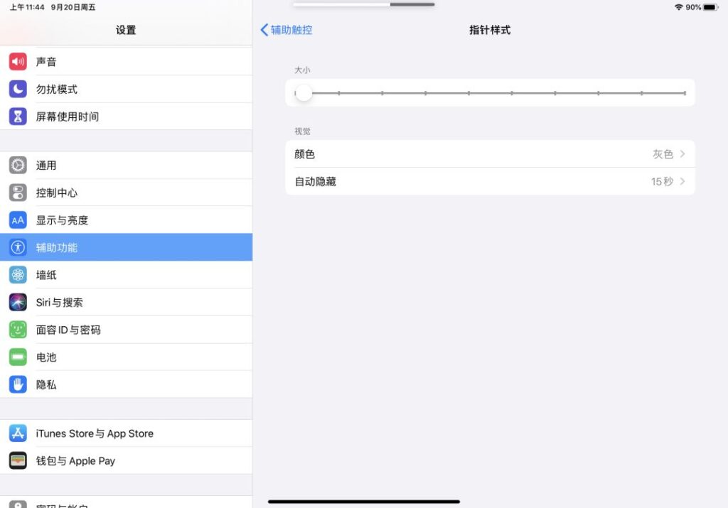 ios13.0正式版什么时候出_ios13正式版是哪个版本