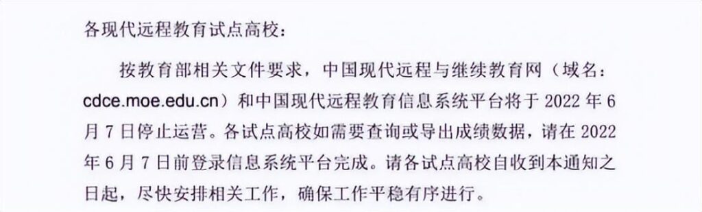 为什么成人高考越来越难_什么原因导致成考越来越难