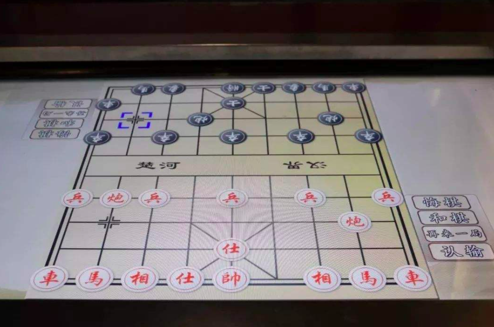 象棋的规则是怎样的_有何典故