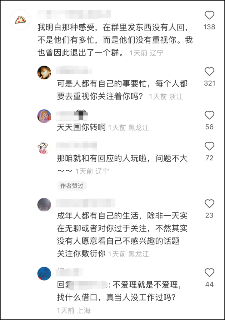 媒体评因分享无人回应爸爸退家庭群