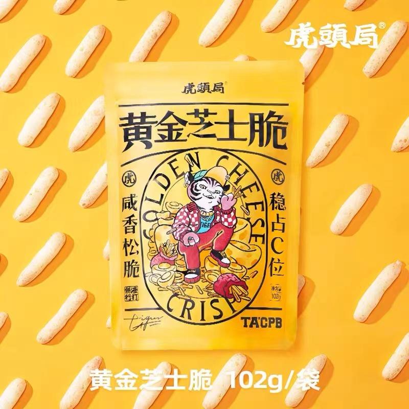 网红点心店虎头局回应倒闭