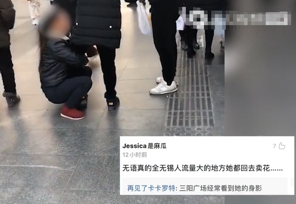 游客在无锡街头被扯衣服强行卖花