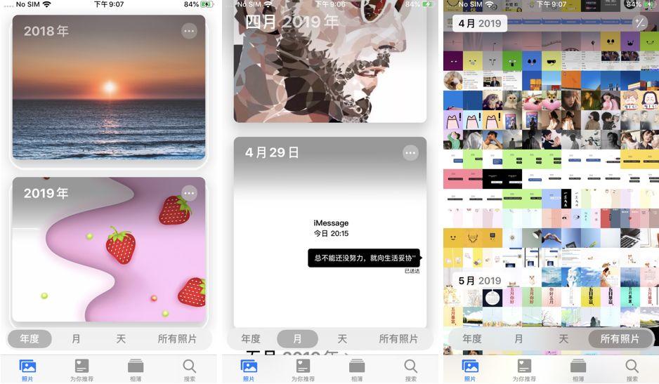 ios13.0正式版什么时候出_ios13正式版是哪个版本