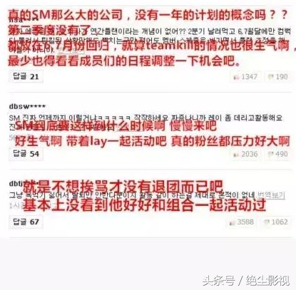 王嘉尔公司退股张艺兴合伙企业