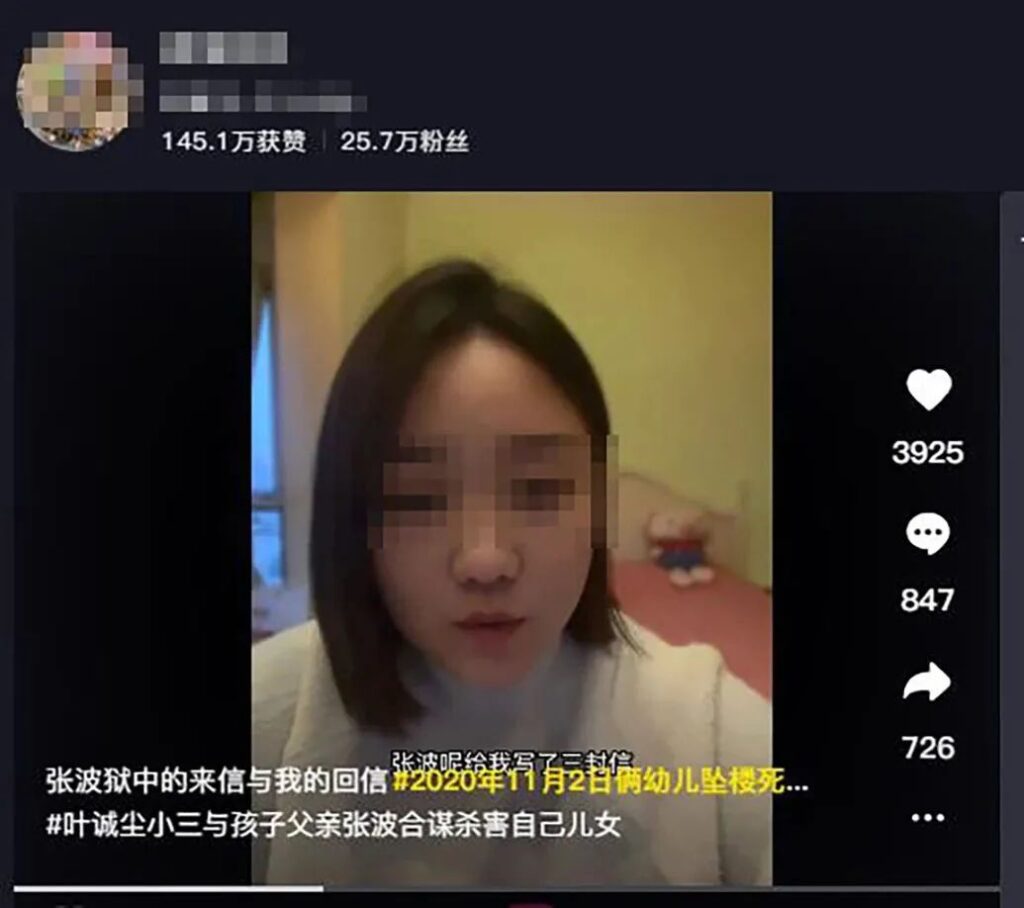 重庆姐弟坠亡案:生父与女友当庭翻供