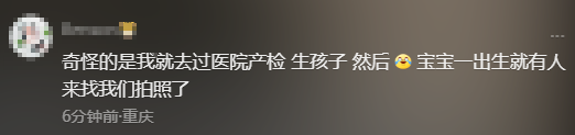 女演员称怀孕后丈夫多次收涉黄短信