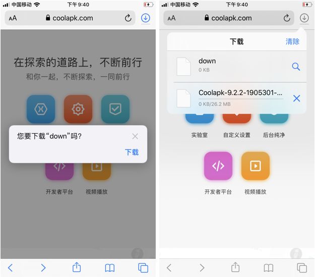 ios13.0正式版什么时候出_ios13正式版是哪个版本