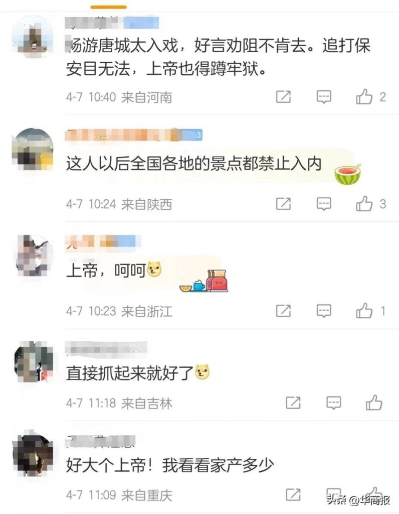 游客追打保安还叫嚣我是上帝