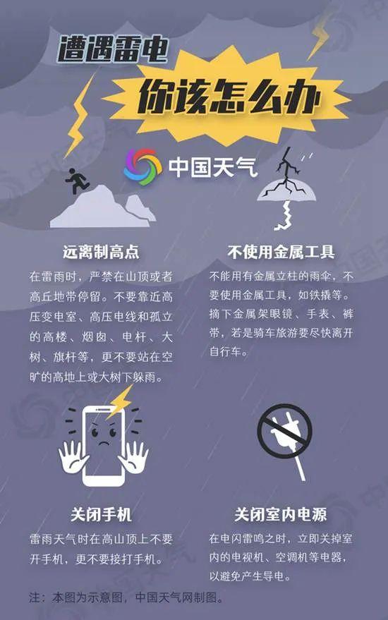 广东韶关暴雨：车辆涉水如行船