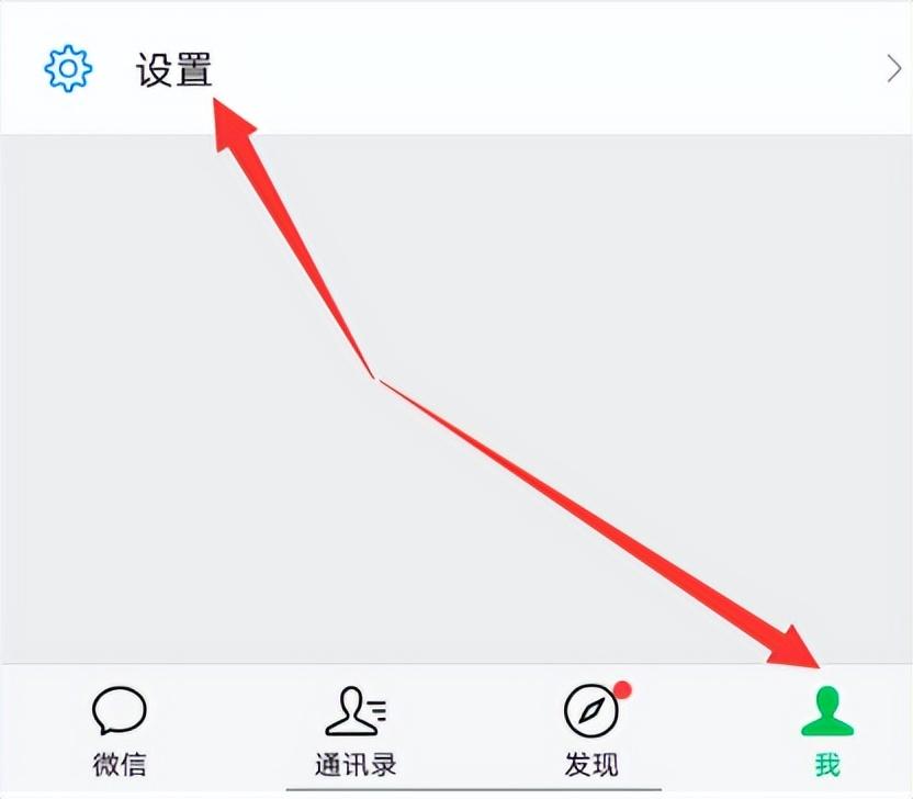 微信投诉在哪里查看进度_微信投诉查看进度方法