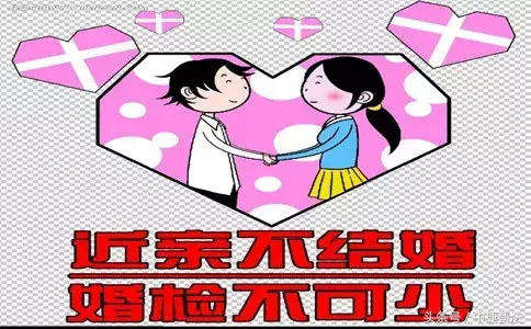 近亲为什么不能结婚_近亲不能结婚的原因