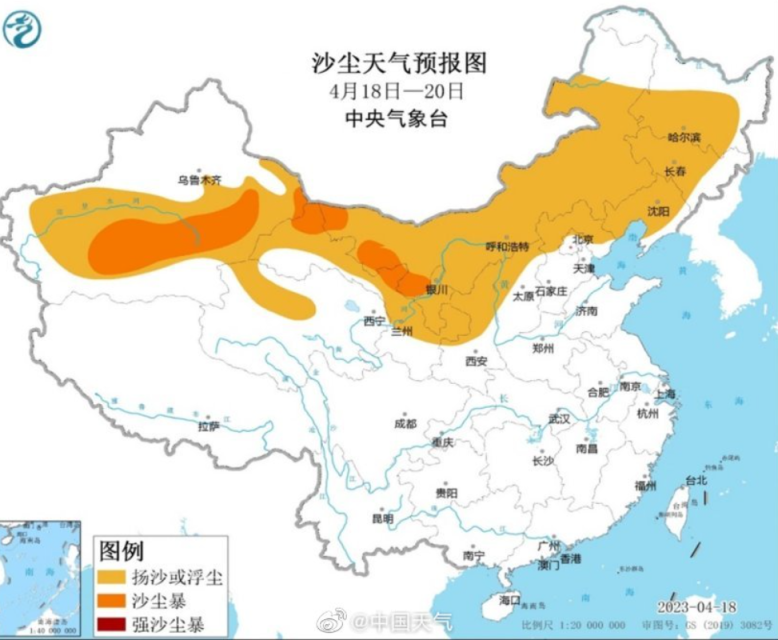 北方或迎今年第十次沙尘天气