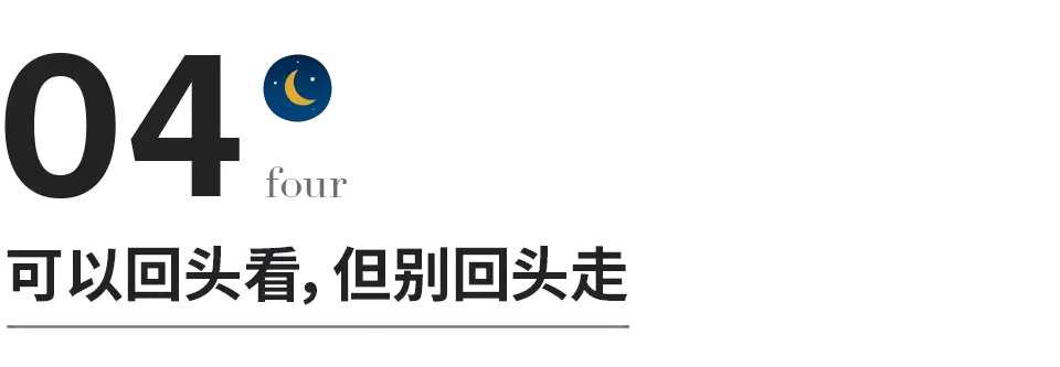 怎么走出困境_以下8个小技巧