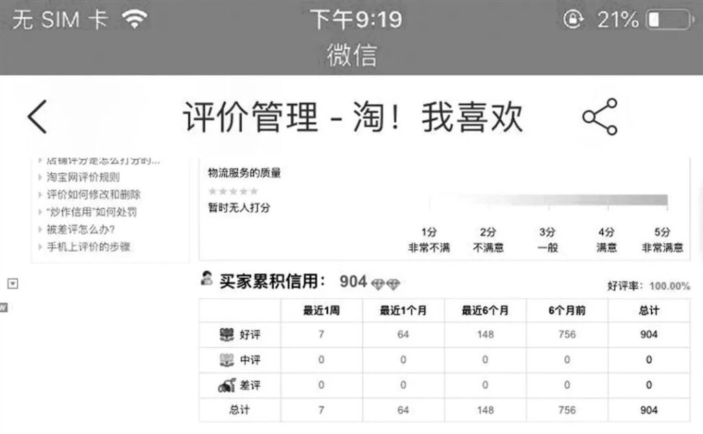 特斯拉市值一周蒸发逾5000亿