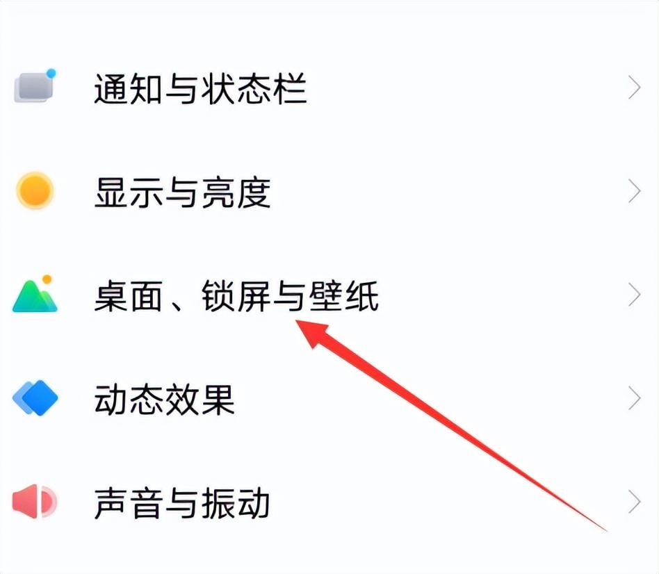 vivo怎么设置动态壁纸_vivo设置动态壁纸的方法