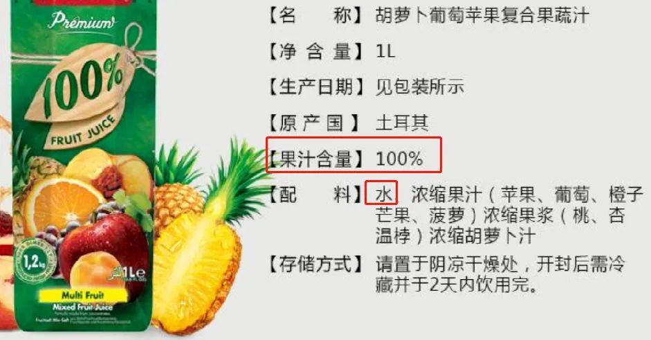 你能看懂食品配料表吗_你有没有入坑呢