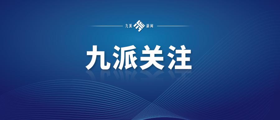 美向中方返还重要文物 外交部回应