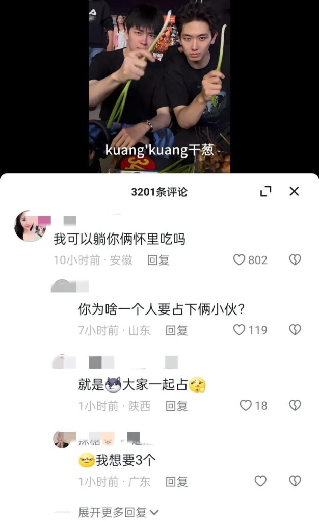 淄博鸭头小哥开门营业被热情吓退