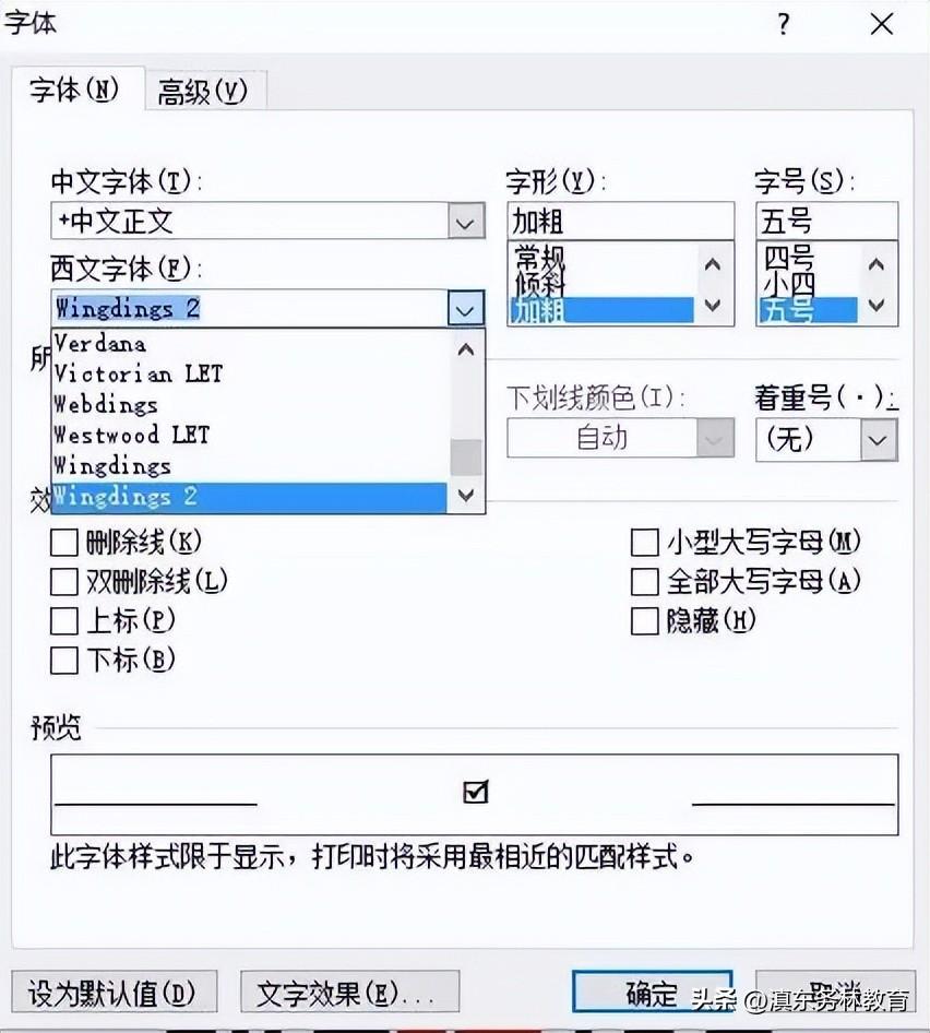 带钩方框怎么输入_带钩方框输入方法