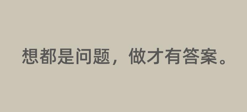 23年还可以做公众号吗_公众号运营指南