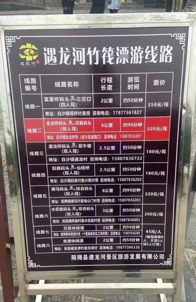 游客吐槽遭遇龙河船工索要中华烟