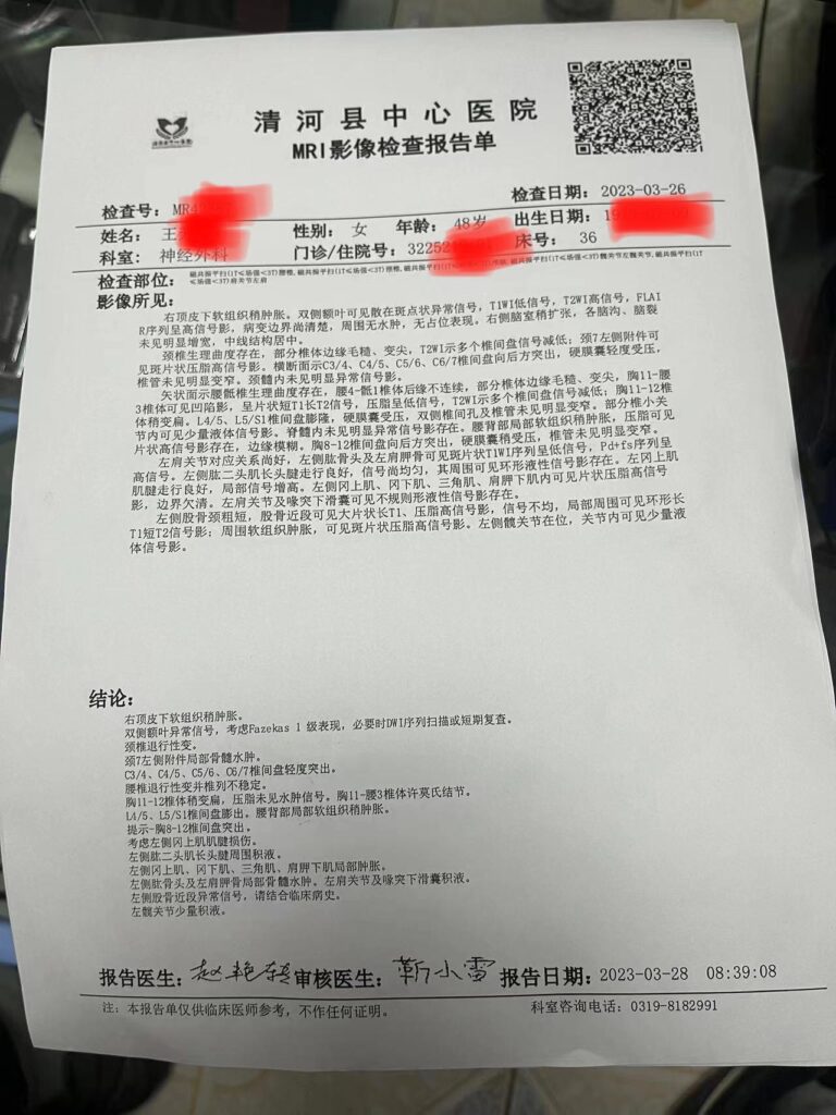 女子因拆迁补偿上访被警方跨省传唤