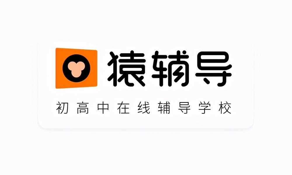 前员工举报猿辅导加班:上厕所要报备